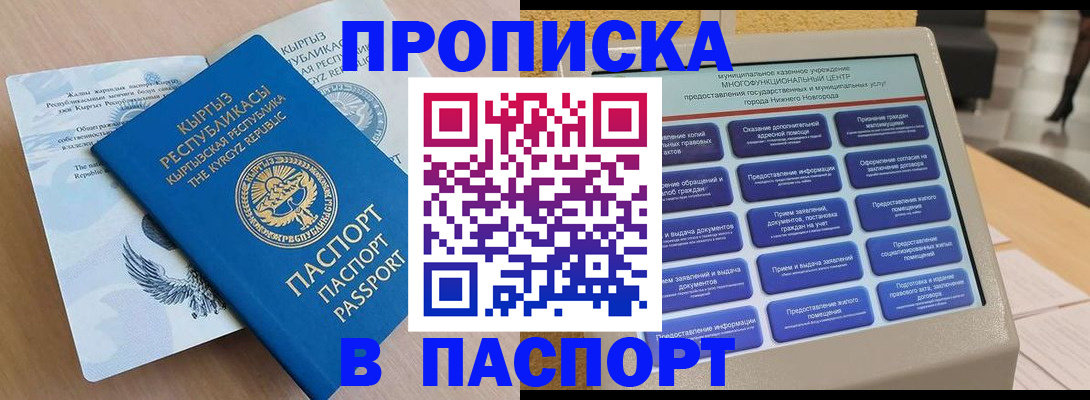 регистрация в Нюрбе