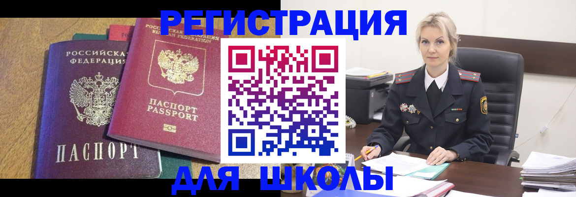временная регистрация госуслуги в Нюрбе