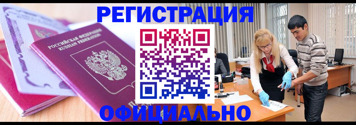 найти адрес прописки в Нюрбе